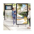 I-65 inch i-wangel sundor sunlight digital signage